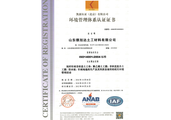 臥式直連爪型干式真空泵的工作原理